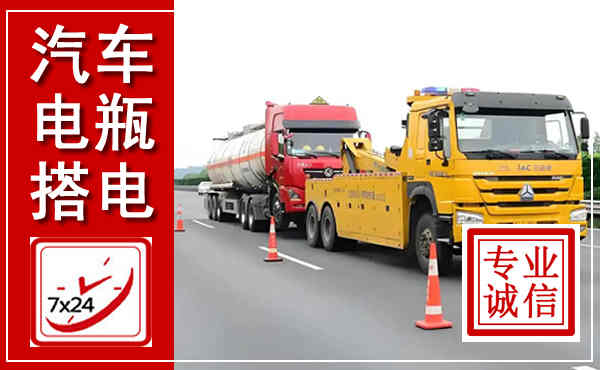 路北吊车,汽车救援吊车电话