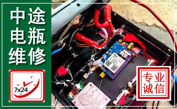 路北汽车换电瓶,附近电瓶维修救援电话