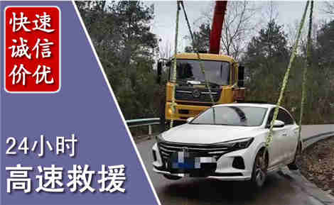 路北高速公路救援场景与案例