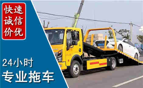 路北拖车救援场景与案例