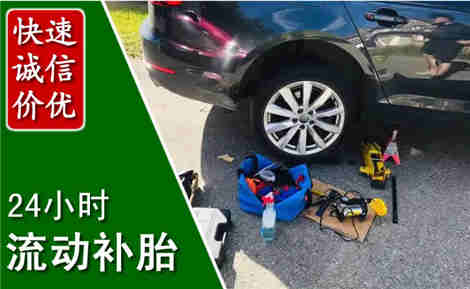 路北流动补胎场景与案例