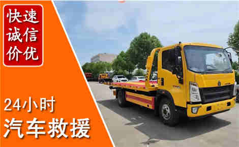 路北从六月路北连续暴雨，解析2026年夏季路北汽车救援全新行业特点