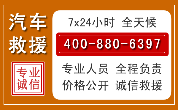 路北夏季多雨季节，新能源汽车救援的五大注意事项