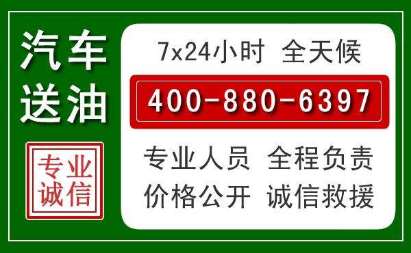 路北拖车救援发展新趋势：北斗导航系统加持下的拖车救援特点