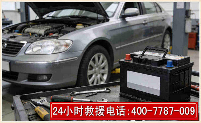 路北 高温雨天汽车突然没电车辆无法正常行驶该如何处理呢
