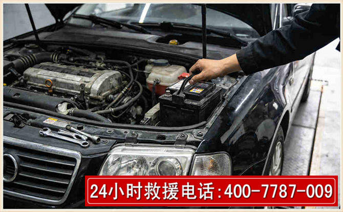 路北汽车搭电