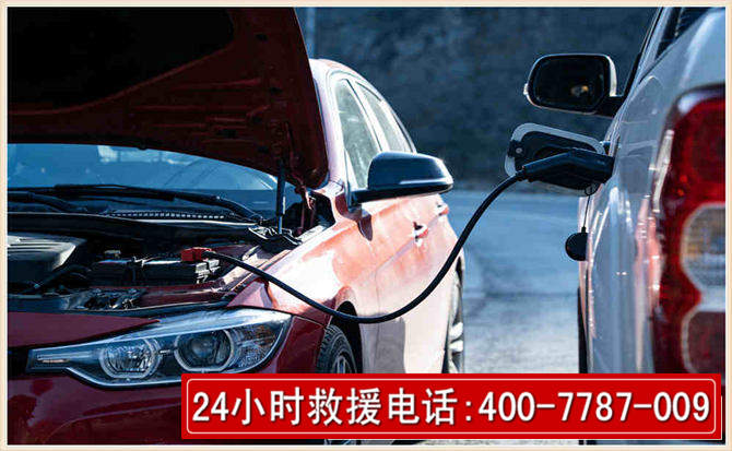 路北汽车电瓶搭电救援电话
